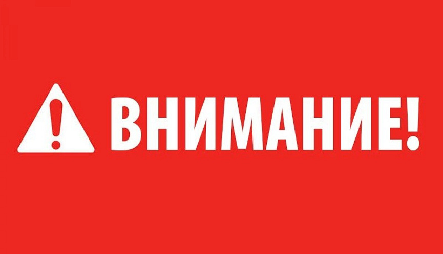 Информация Всемирной организации здравоохранения.
