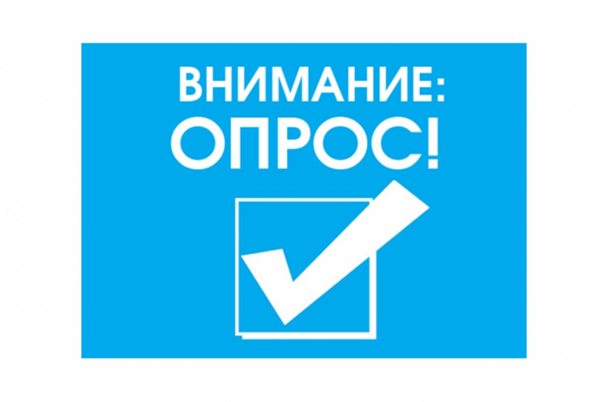 Уважаемые руководители!.