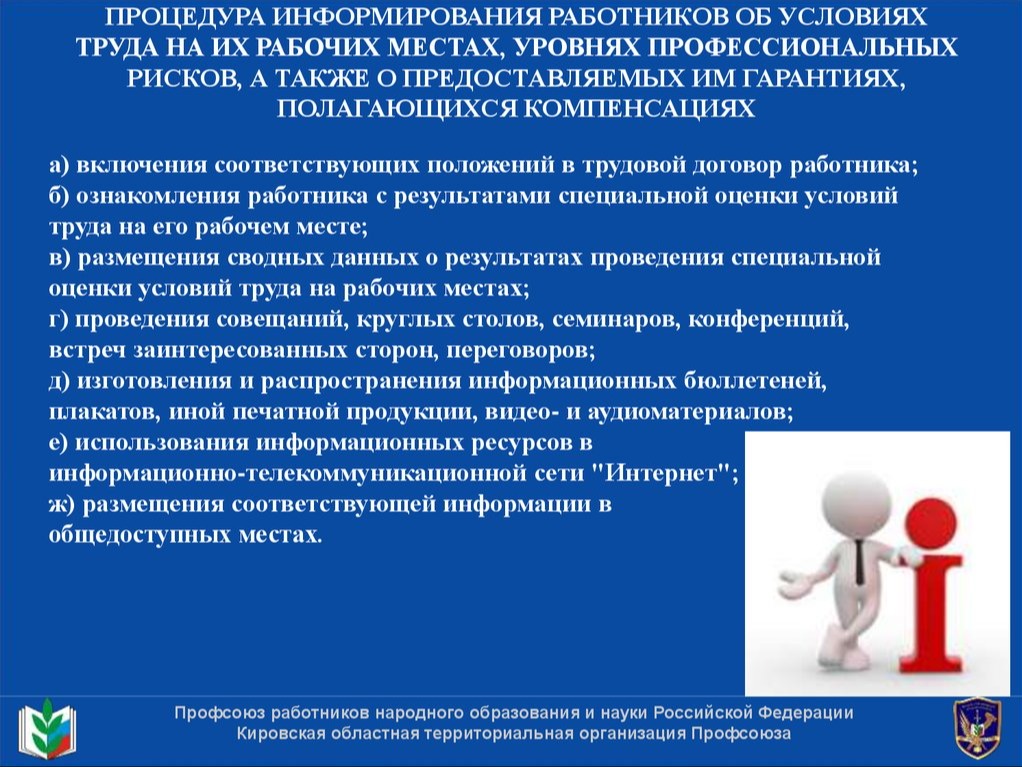 Обратите внимание!.