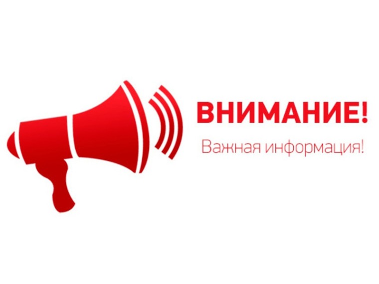 ПРАВИЛА БЕЗОПАСНОСТИ НА ВОДНЫХ ОБЪЕКТАХ В ЛЕТНИЙ ПЕРИОД ГОДА.