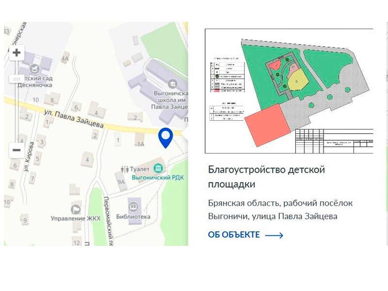 Жители района выбирают объекты для благоустройства в 2027 году.